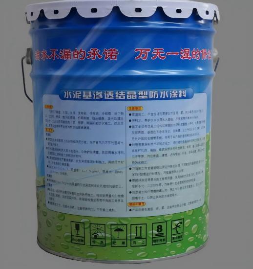 山阴水泥基渗透结晶防水涂料