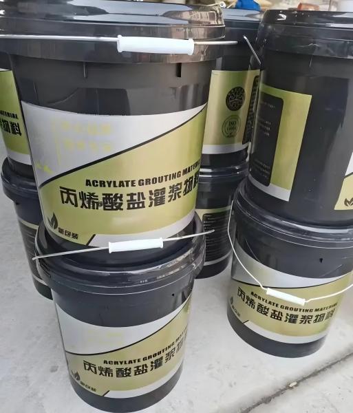 山阴丙烯酸盐灌浆料